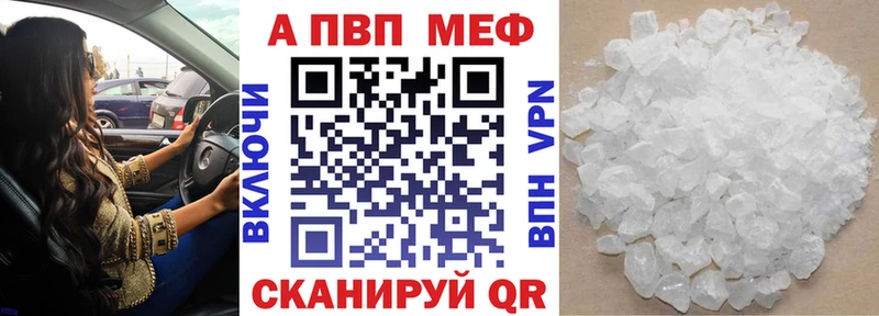 Альфа ПВП Сорск