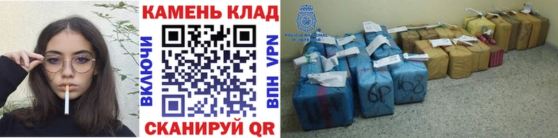 Купить закладку Кокаин APVP ГАШИШ Псилоцибиновые грибы Мефедрон Марихуана Сорск