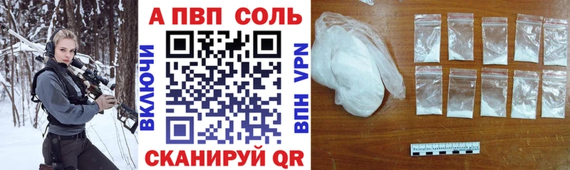 Alpha PVP СК КРИС  Купить закладки  Сорск 