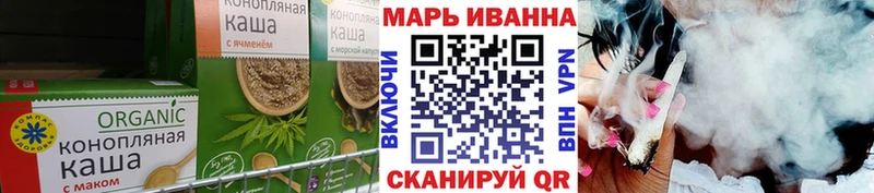 Еда ТГК марихуана  Купить закладки  Сорск 
