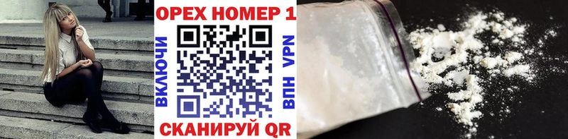 Купить  Сорск  КОКАИН Колумбийский 