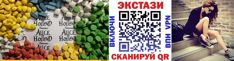 ЭКСТАЗИ XTC  Купить  Сорск 