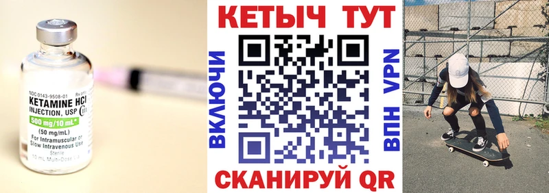 Купить закладки  Сорск  Кетамин VHQ 