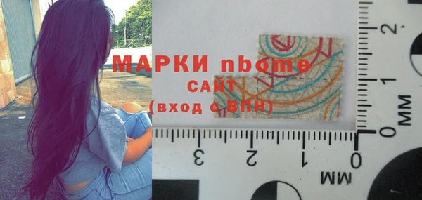 гидра Белокуриха