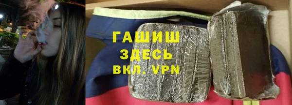 гидра Белокуриха