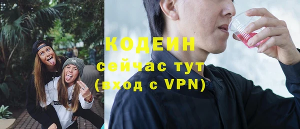 гидра Белокуриха