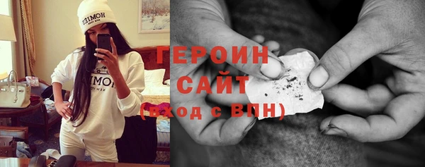 гидра Белокуриха