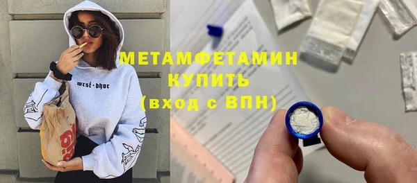 гидра Белокуриха