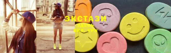 гидра Белокуриха