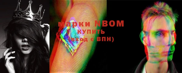 apvp Беломорск
