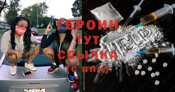 меф VHQ Белоозёрский