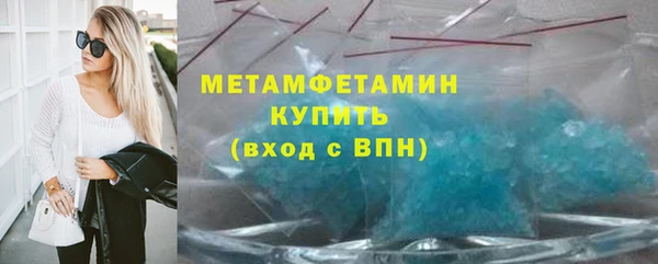 меф VHQ Белоозёрский