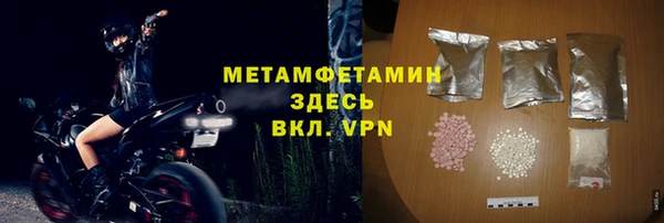 apvp Беломорск