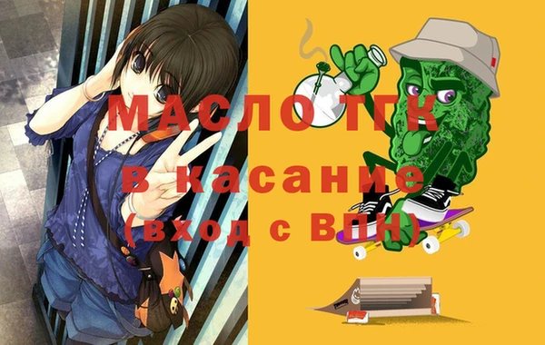 меф VHQ Белоозёрский