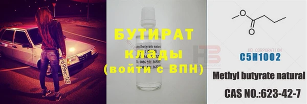 гидра Белокуриха