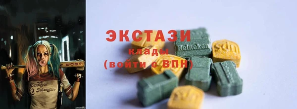 apvp Беломорск