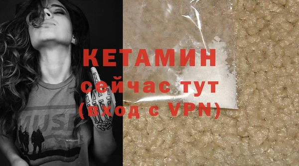 меф VHQ Белоозёрский