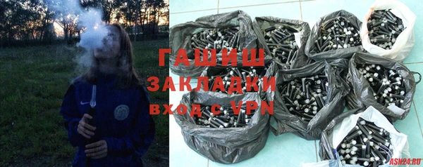 apvp Беломорск