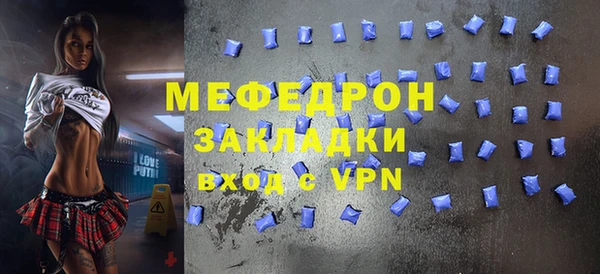 гидра Белокуриха