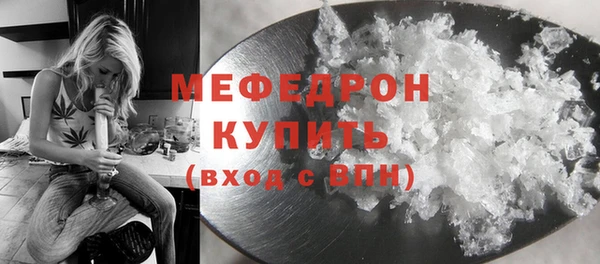 меф VHQ Белоозёрский