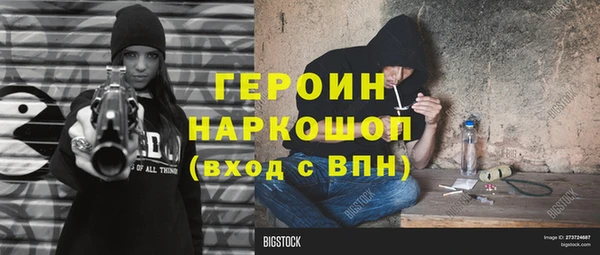 меф VHQ Белоозёрский
