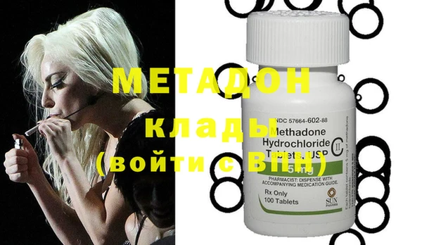 меф VHQ Белоозёрский