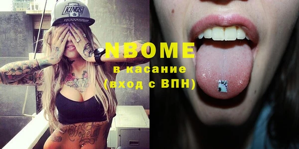 меф VHQ Белоозёрский