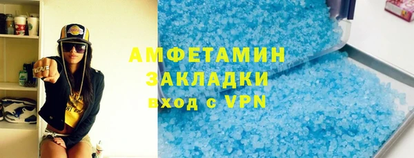 apvp Беломорск