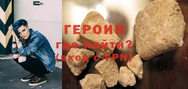 гидра Белокуриха
