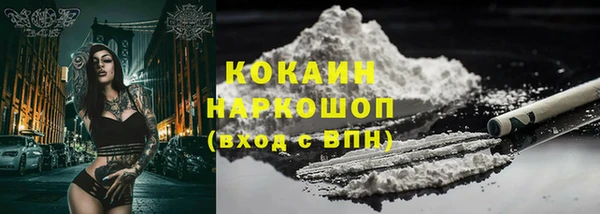 меф VHQ Белоозёрский