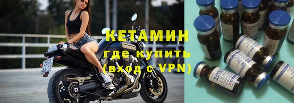 гидра Белокуриха