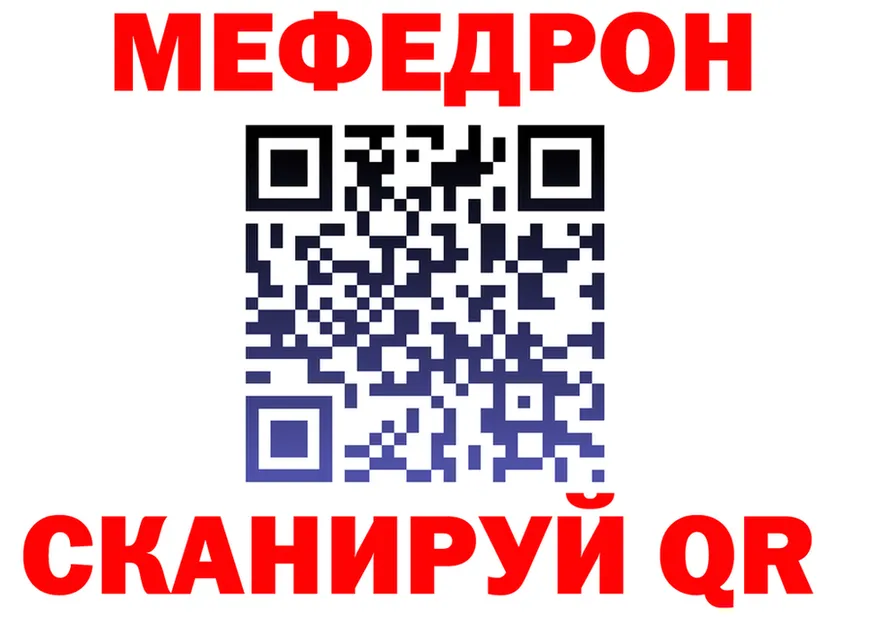 А ПВП Соль зеркало это ссылка на мегу Сорск