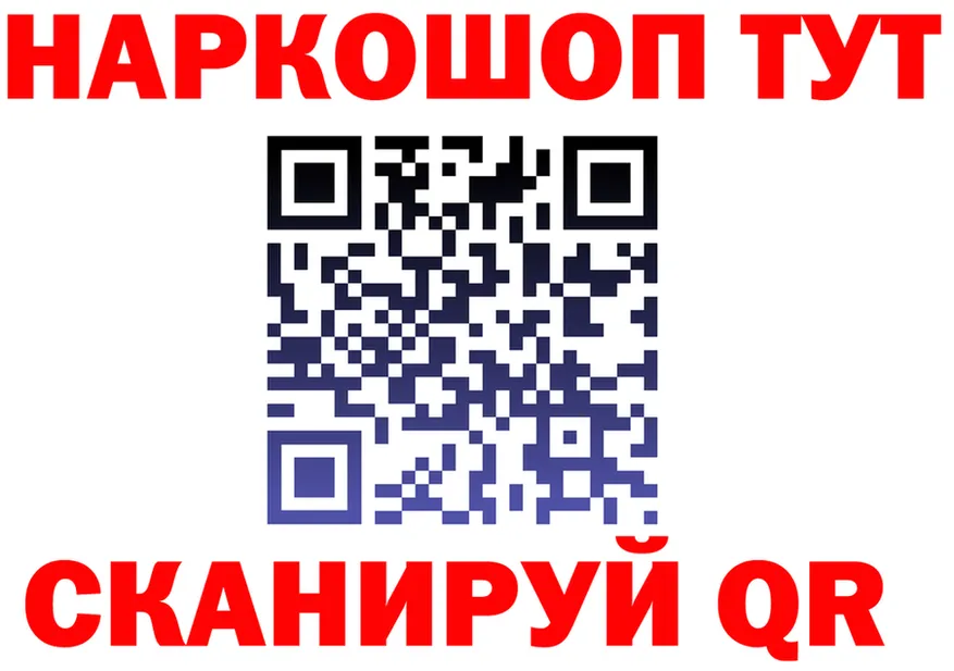 Кетамин VHQ зеркало мориарти MEGA Сорск