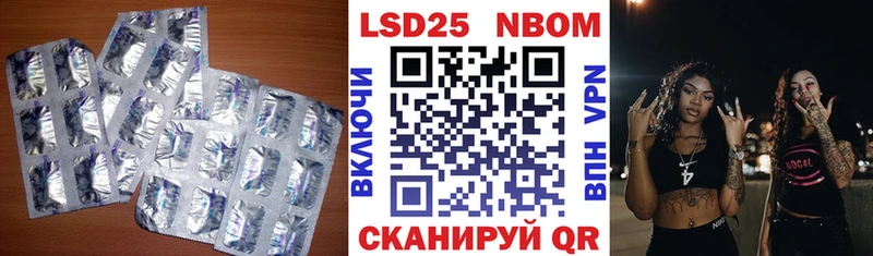 Лсд 25 экстази кислота Сорск