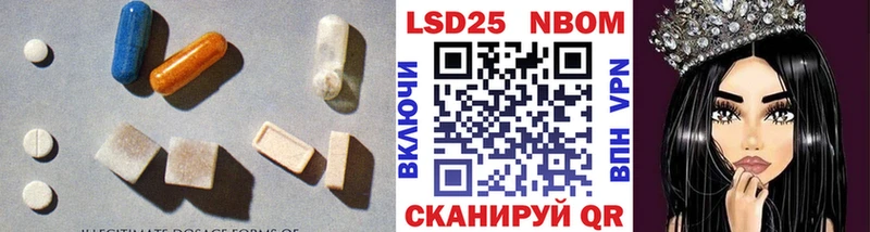 Лсд 25 экстази ecstasy  Купить где  Сорск 