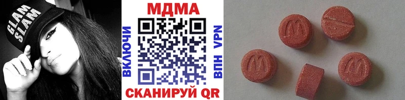 Купить где  Сорск  МДМА Molly 