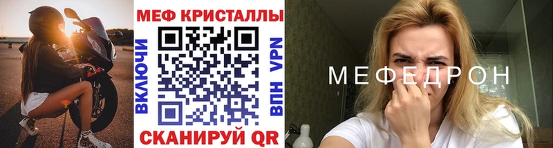 Купить где  Сорск  МЯУ-МЯУ 4 MMC 