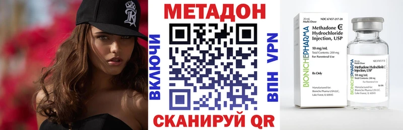 Купить закладки  Сорск  МЕТАДОН белоснежный 