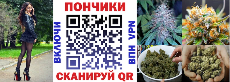 Бошки Шишки White Widow  Купить где  Сорск 